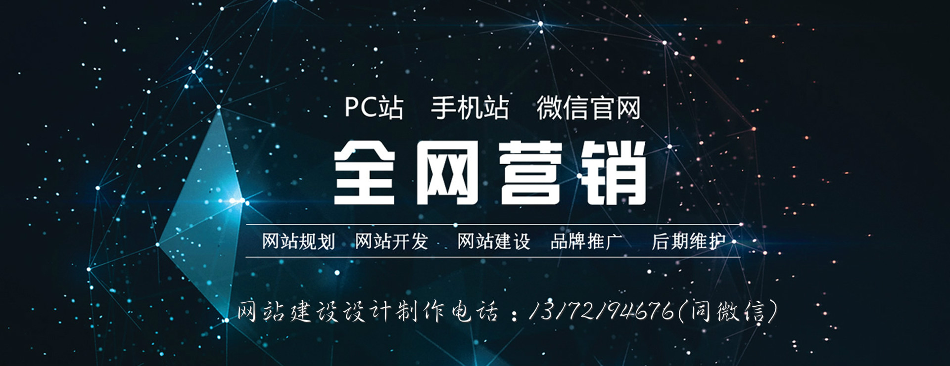 宜都網站建設★企業網站制作★網頁設計-助理中小企業線上盈利！