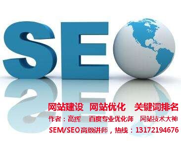 <a href='http://m.curryupcaters.com' target='_blank'><u>seo</u></a>關鍵詞優化