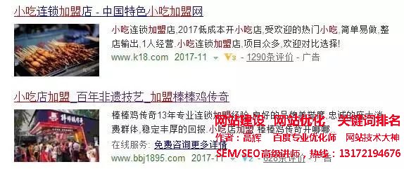 提升用戶信任感的創意圖片