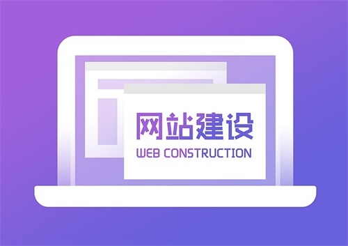 鄭州網站建設