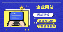 開封企業建站國際通用網站域名后綴都有哪些