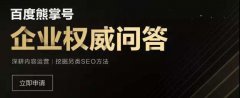 《SEO培訓》網站優化培訓教材:SEOer要注意那些細節四大要點