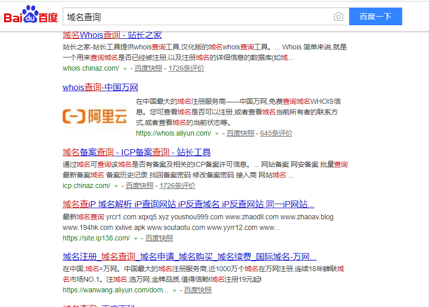 關鍵詞《域名查詢》<a href='http://m.curryupcaters.com' target='_blank'><u>seo</u></a><a href='http://m.curryupcaters.com' target='_blank'><u>網站優化</u></a>百度快照排名案例