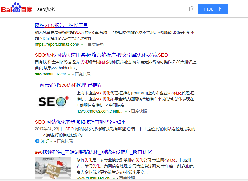 關鍵詞《<a href='http://m.curryupcaters.com' target='_blank'><u>seo</u></a>優化》<a href='http://m.curryupcaters.com' target='_blank'><u>seo</u></a><a href='http://m.curryupcaters.com' target='_blank'><u>網站優化</u></a>百度快照排名案例