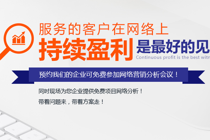 中小公司企業網站建設開發制作這四個事項